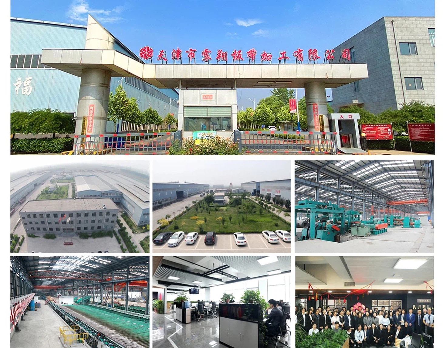 6mm Hot Rolled Mild Steel Sheet 6mm Hot Rolled Mild Steel Sheet